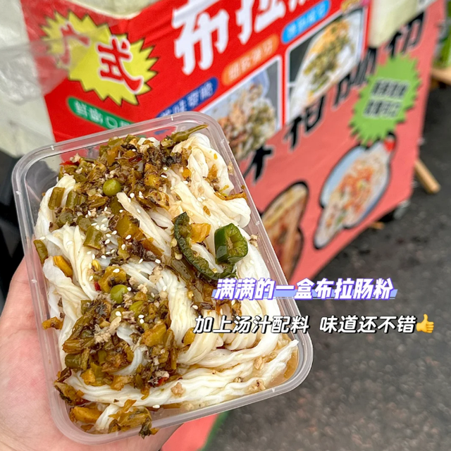 2025 年美食测评红黑榜：这些「舌尖收割机」值得买