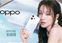Live图神机！OPPO Reno14系列官宣