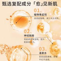 Kokorolove 初葆进口角鲨烷儿童面霜：宝宝肌肤的春日呵护神霜