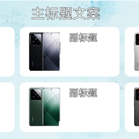 新机开箱，惊喜连连！