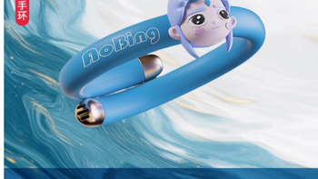 pxo 旗舰店哪吒敖丙驱蚊防蚊手环，夏日防蚊好帮手