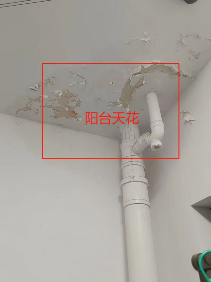 装修主材