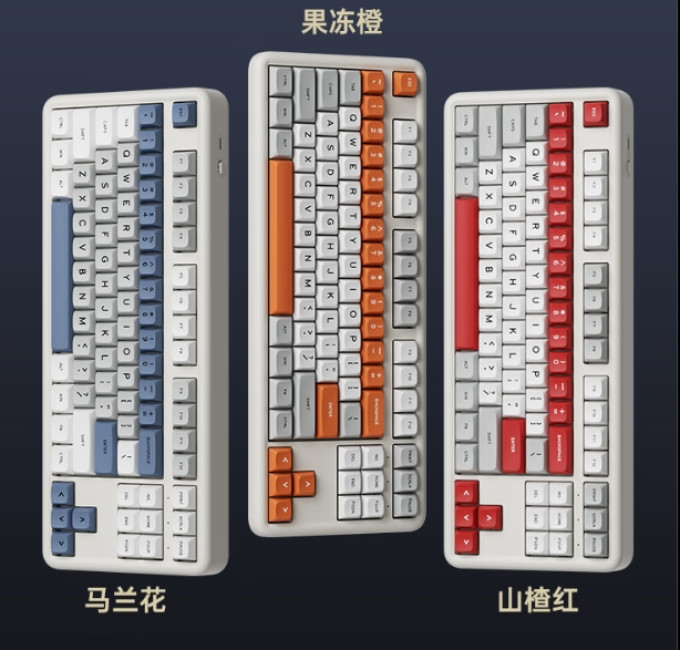 无线键盘