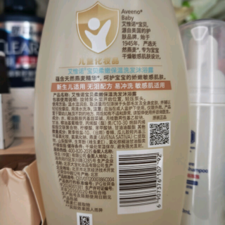 温和呵护，宝宝的沐浴好伙伴——艾惟诺洗发沐浴二合一