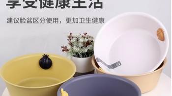 辰卯百货焕龙洗脸盆子：实用与品质的完美融合