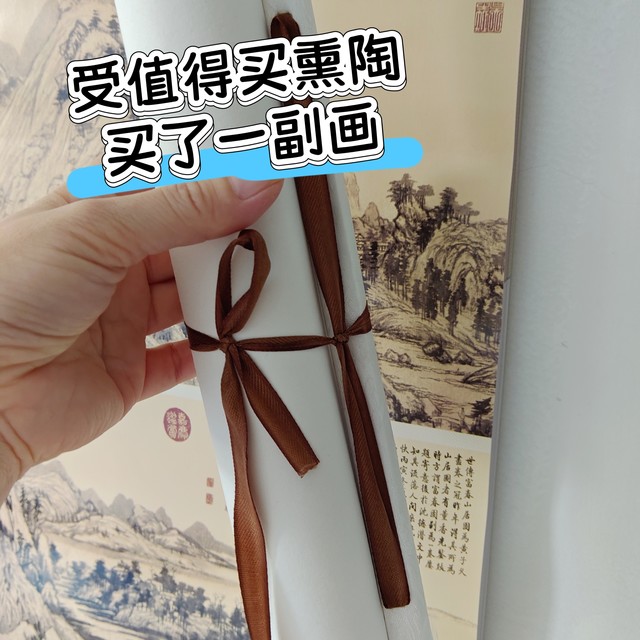 受值得买的熏陶，我买了一幅……古画