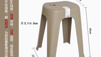 焕龙彩虹塑料高凳：家居生活的理想之选