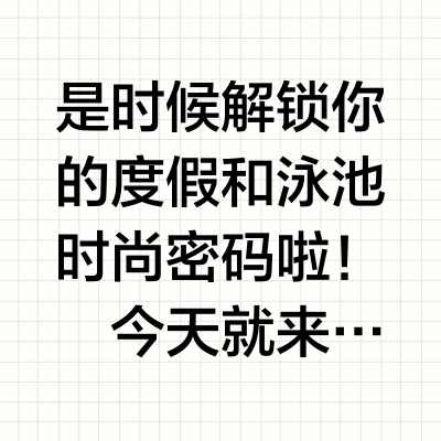 水上运动必备——高端防晒泳衣，有哪些品牌
