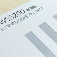 华为WS5200增强版：高性价比的家用路由之选
