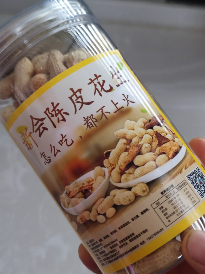 岭南新宝堂其他休闲零食