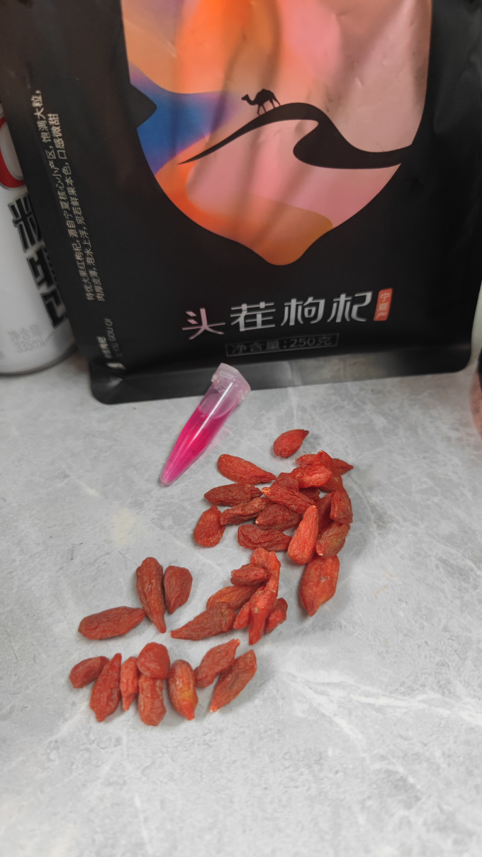 枸杞