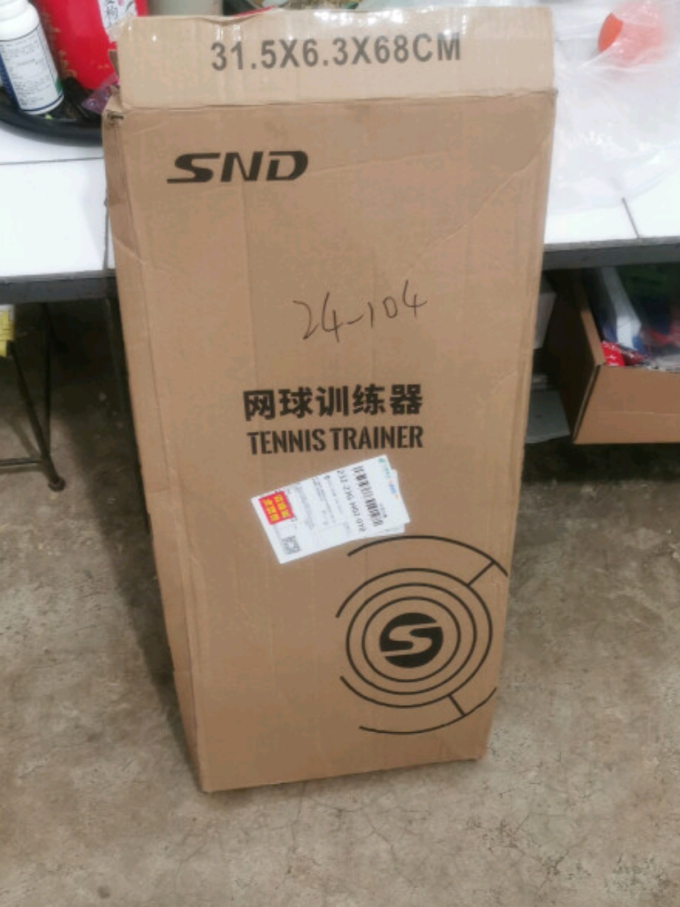 施耐德电气网球