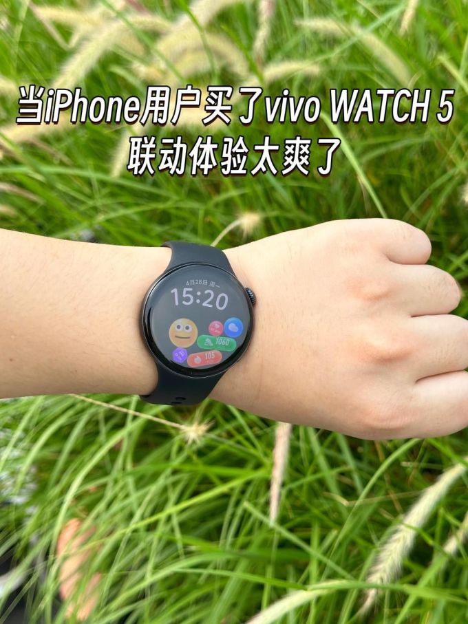 智能手表