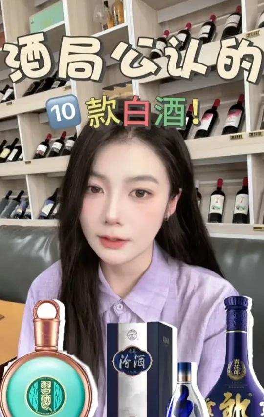 XIJIU 习酒窖藏1988 53%vol 酱香型白酒500ml 单瓶装【报价价格评测怎么