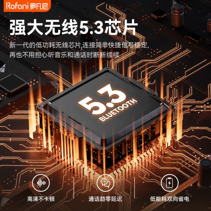 音箱