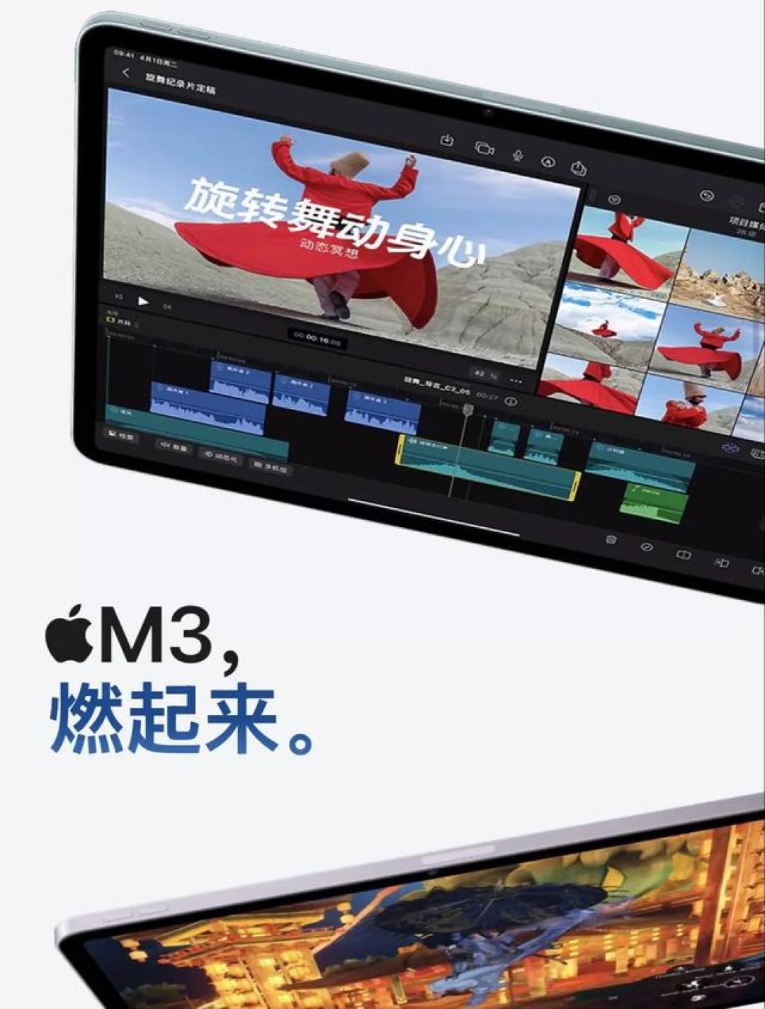 iPad Air M3深度解析:性能过剩还是实用之选?这五类人群最适合