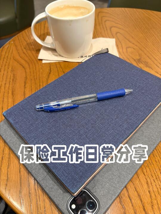 有过重疾还能买入人寿险吗？