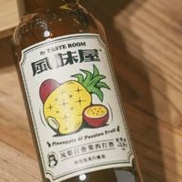 好喝的气泡果酒