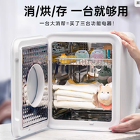松下婴儿奶瓶消毒柜 NW - CS21 - W：宝宝健康的全方位守护者