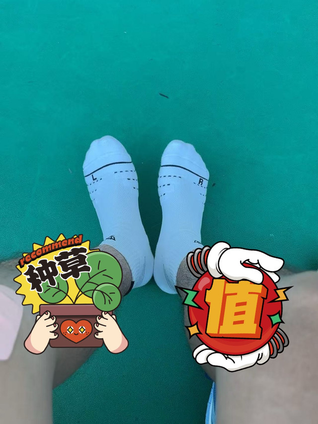 性价比很高的羽毛球袜