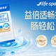 久坐办公室，不想便秘“找上门”，益生菌哪个品牌效果最好？