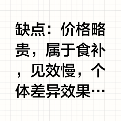 普通人跟风吃超级食物半年后认为的优缺点