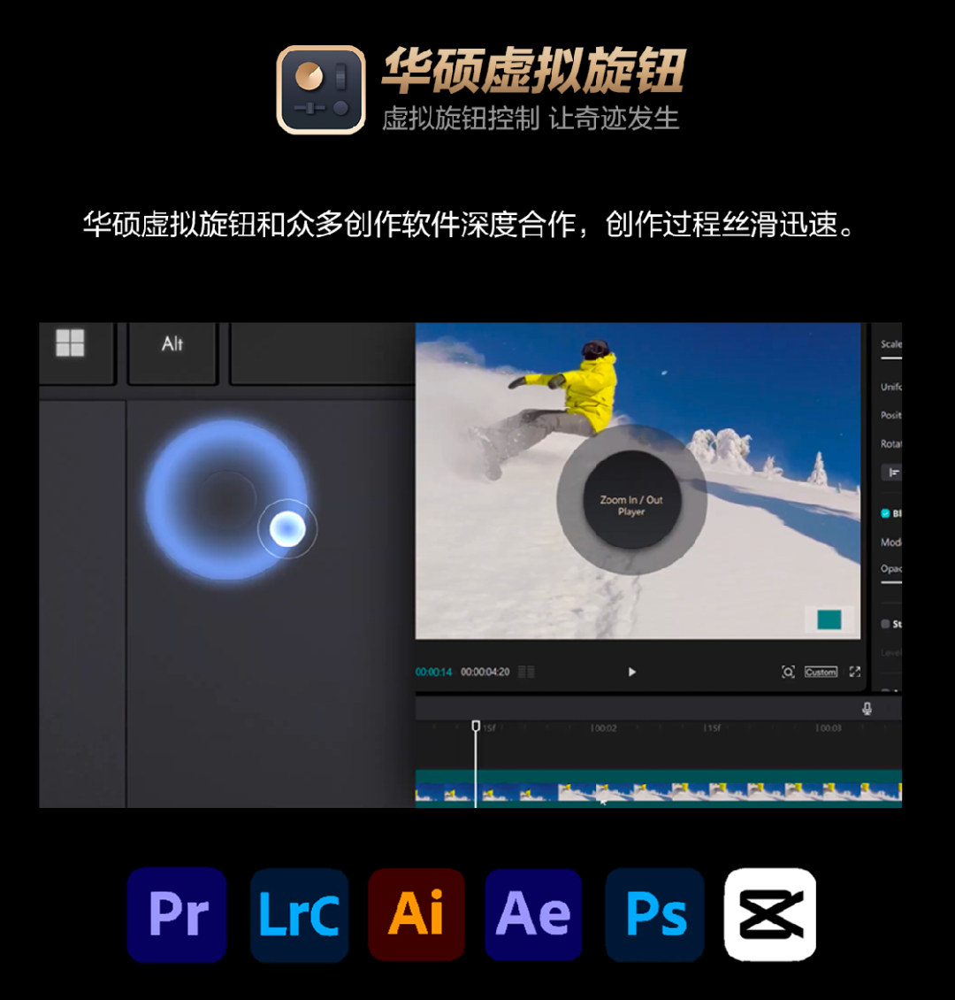 首款RTX 50系创作本ProArt 创16 2025今日开售,定义高效AI创作