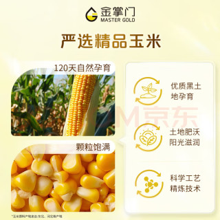 【非转基因玉米胚芽油：自然本味与保鲜科技的双重守护】