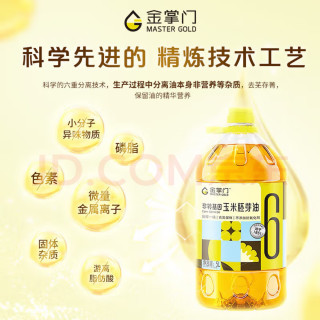【非转基因玉米胚芽油：自然本味与保鲜科技的双重守护】