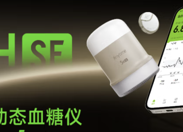 鱼跃动感血糖仪使用体验：我的血糖管理之旅