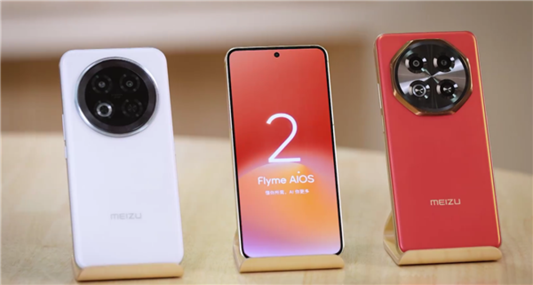 魅族全新Flyme AIOS 2来了:首家接入阿里云端到端大模型Qwen Omni