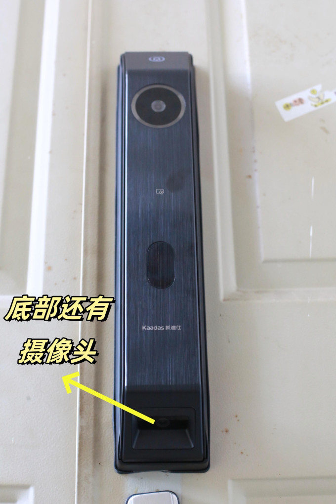 凯迪仕锁具