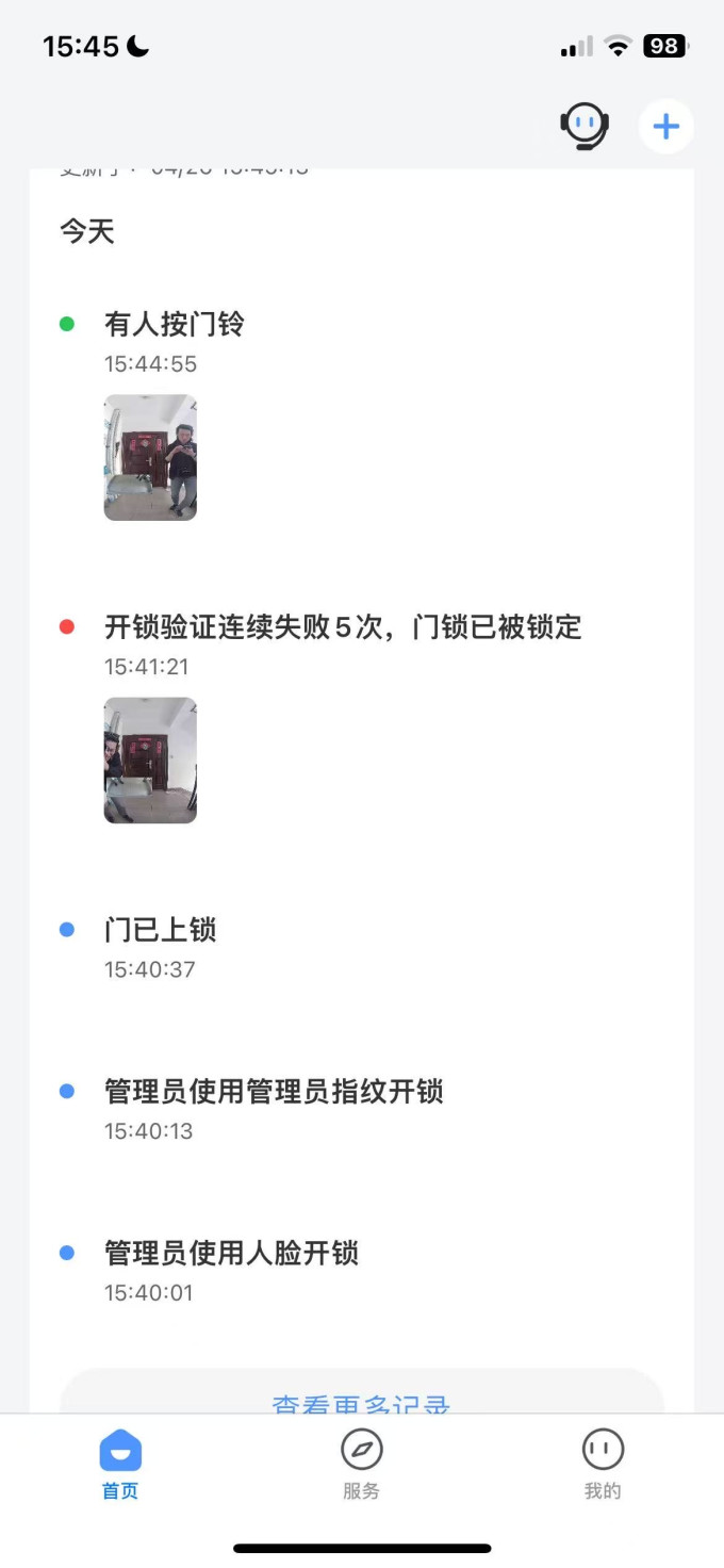 凯迪仕锁具