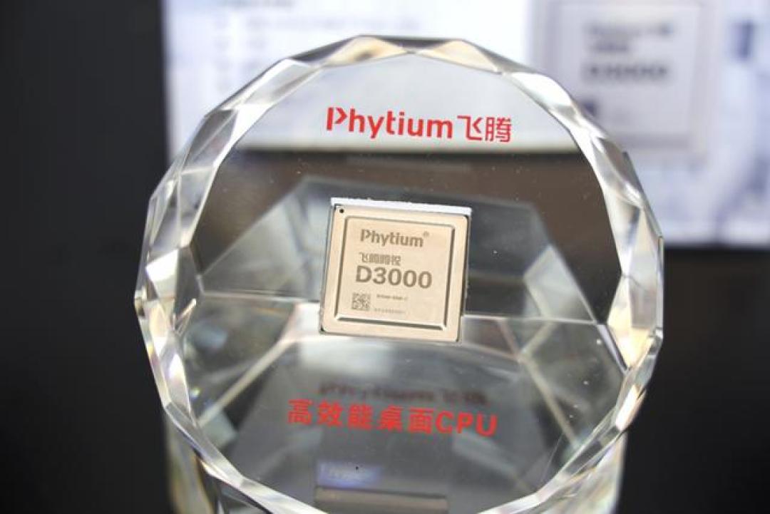 飞腾自研8核笔记本CPU腾锐D3000M发布:10小时续航+兼容双系统,18家厂商年内量产