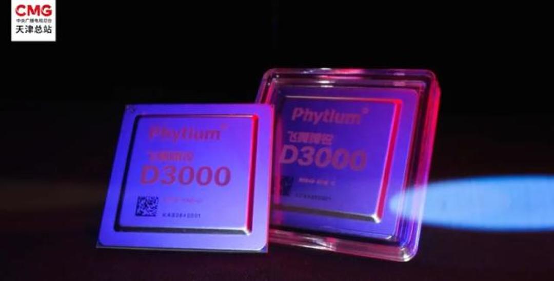 飞腾自研8核笔记本CPU腾锐D3000M发布:10小时续航+兼容双系统,18家厂商年内量产
