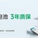 哪家电动车最符合以旧换新政策？官方揭秘来了