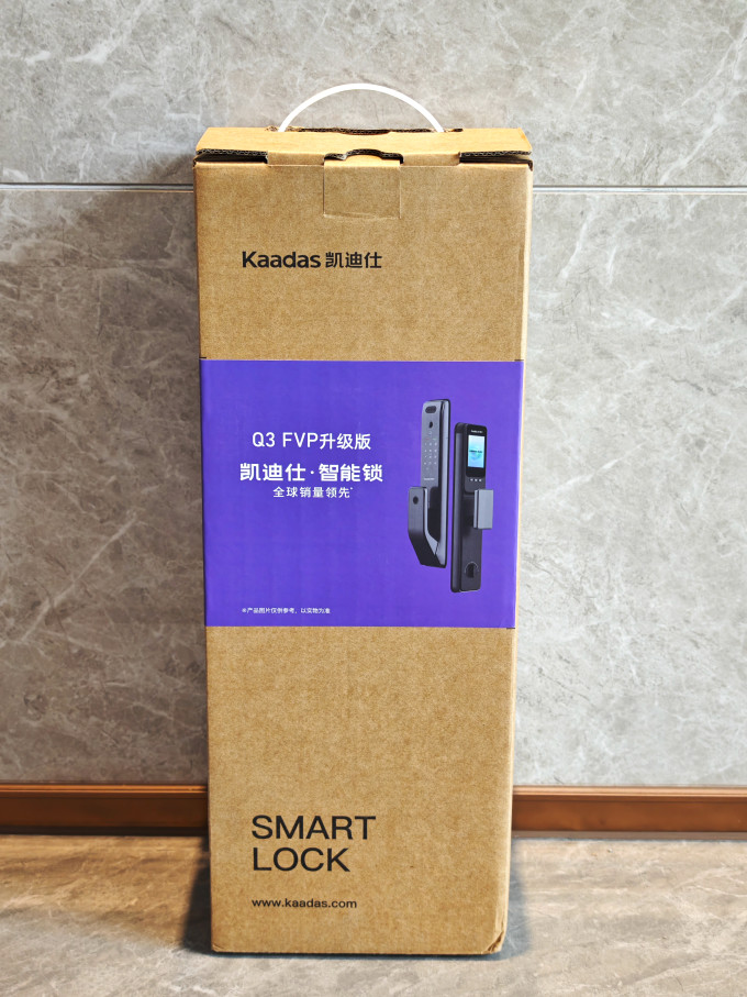 凯迪仕锁具