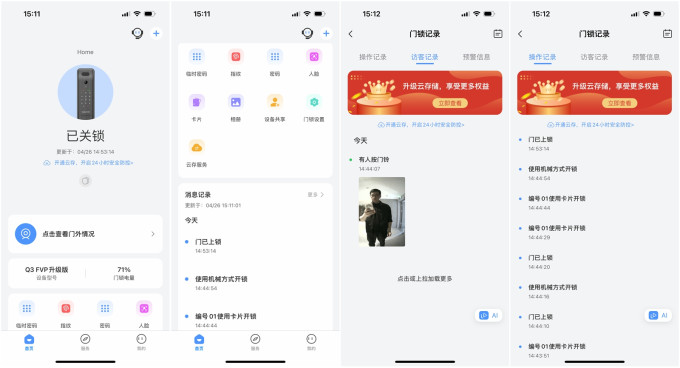凯迪仕锁具