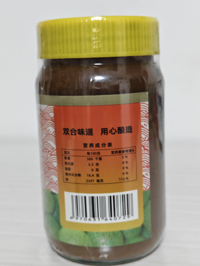 双合其他调味品