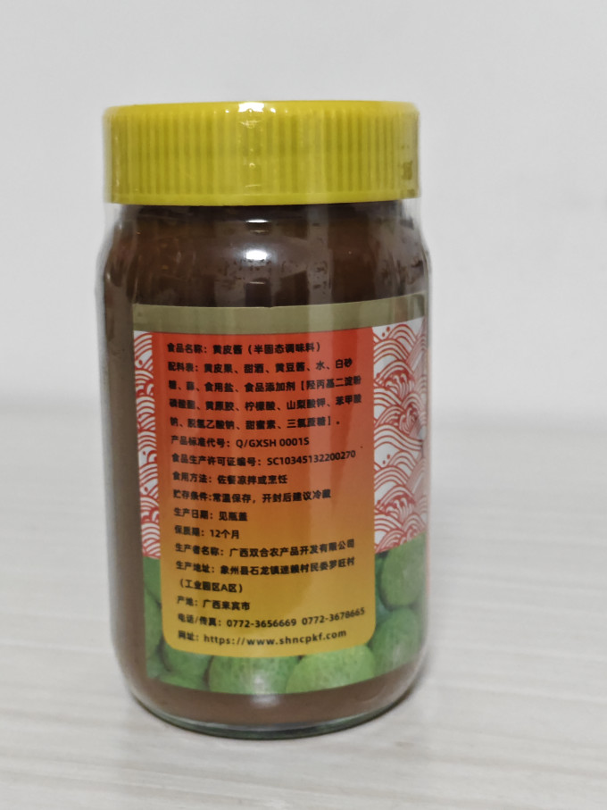 双合其他调味品