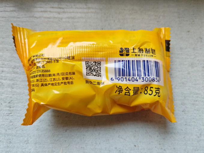 上海香皂