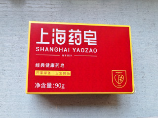 老字号皂，便宜好用。