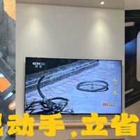 自己动手，立省200元！