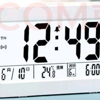 多功能电子闹钟，床头好伴侣！