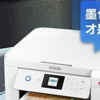 EPSON L4266，家庭打印新选择