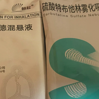 说说关于雾化用布地奈德混悬液10个高频问题