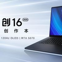 RTX 5070 赋能！ProArt 创 16 2025：一人即团队的创作神器