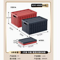 名创优品 64L 后备箱收纳箱：出行收纳的理想之选