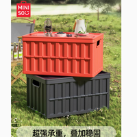 名创优品后备箱收纳箱——解锁你的高效储物新体验