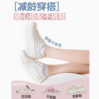 舒适之选：黛尔佳人春秋女款短袜